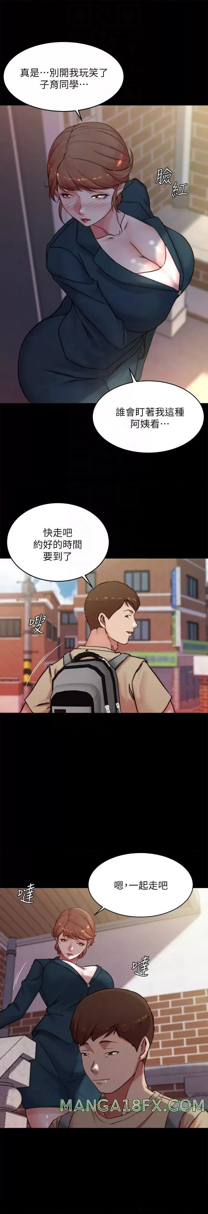 Panty Note Raw - Chapter 110 [photo 12] - MangaPorn