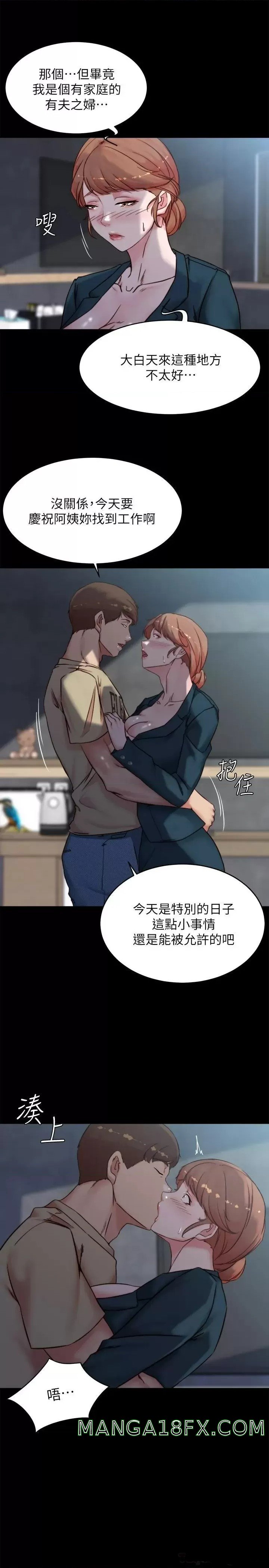 Panty Note Raw - Chapter 110 [photo 26] - MangaPorn