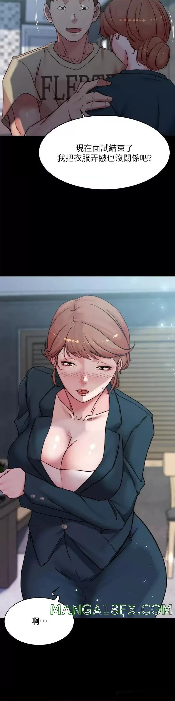 Panty Note Raw - Chapter 110 [photo 28] - MangaPorn