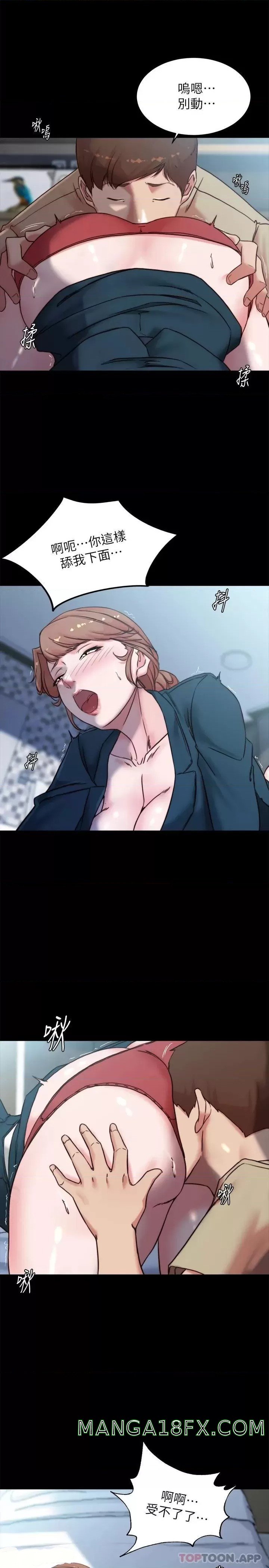 Panty Note Raw - Chapter 111 [photo 11] - MangaPorn