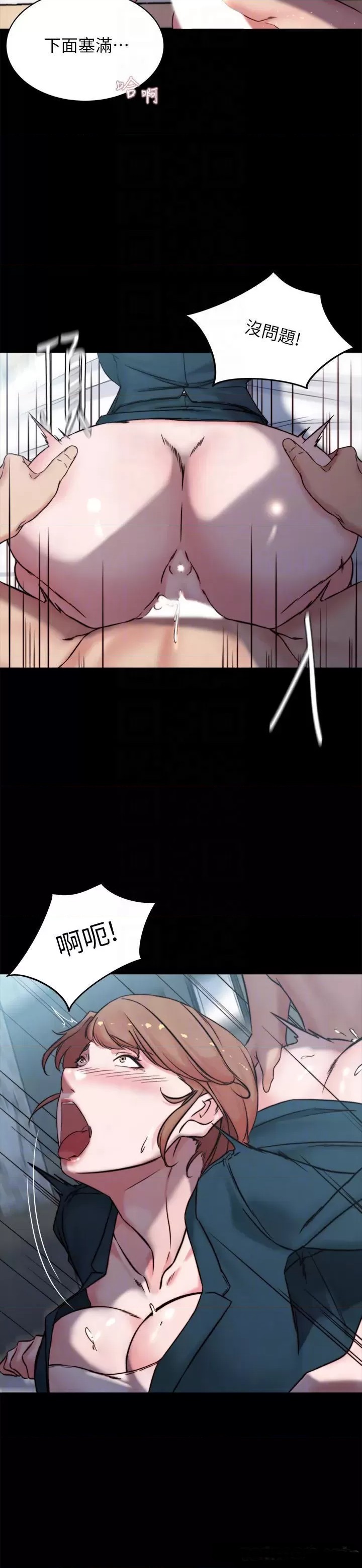 Panty Note Raw - Chapter 111 [photo 18] - MangaPorn