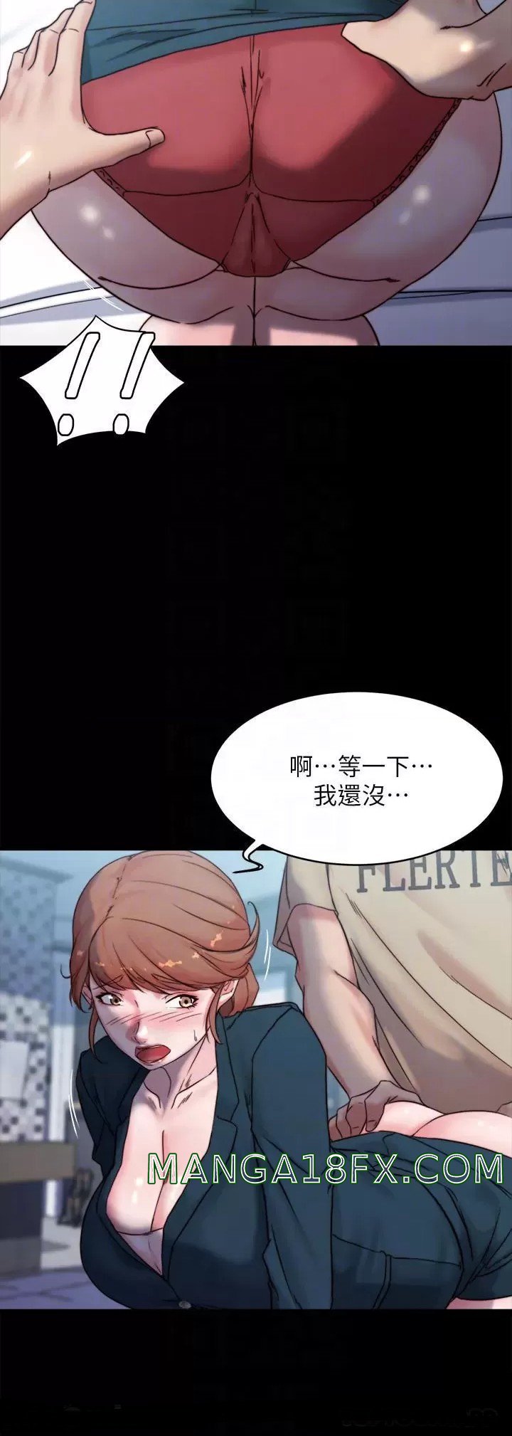 Panty Note Raw - Chapter 111 [photo 8] - MangaPorn