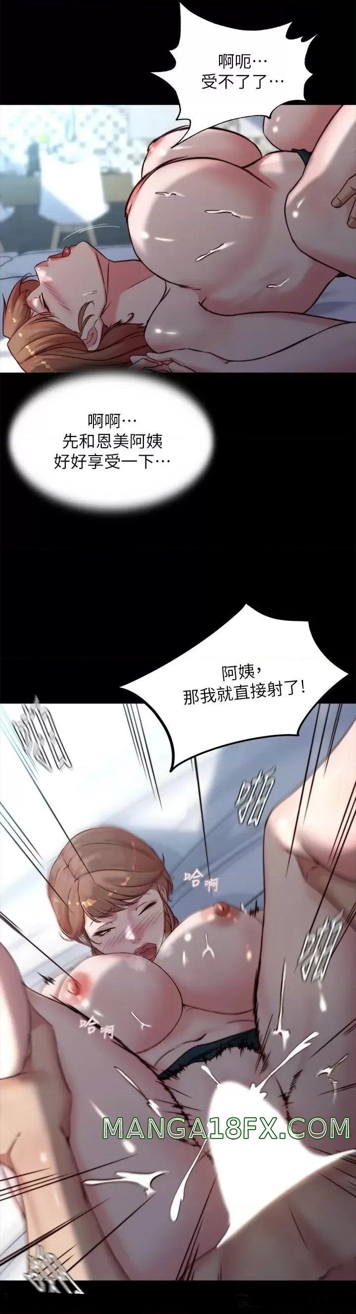 Panty Note Raw - Chapter 112 [photo 11] - MangaPorn