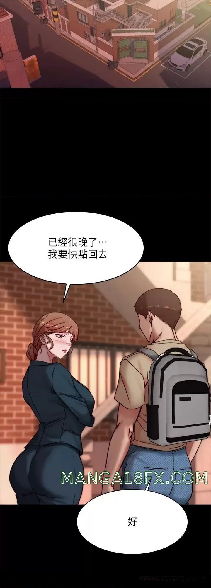 Panty Note Raw - Chapter 112 [photo 15] - MangaPorn