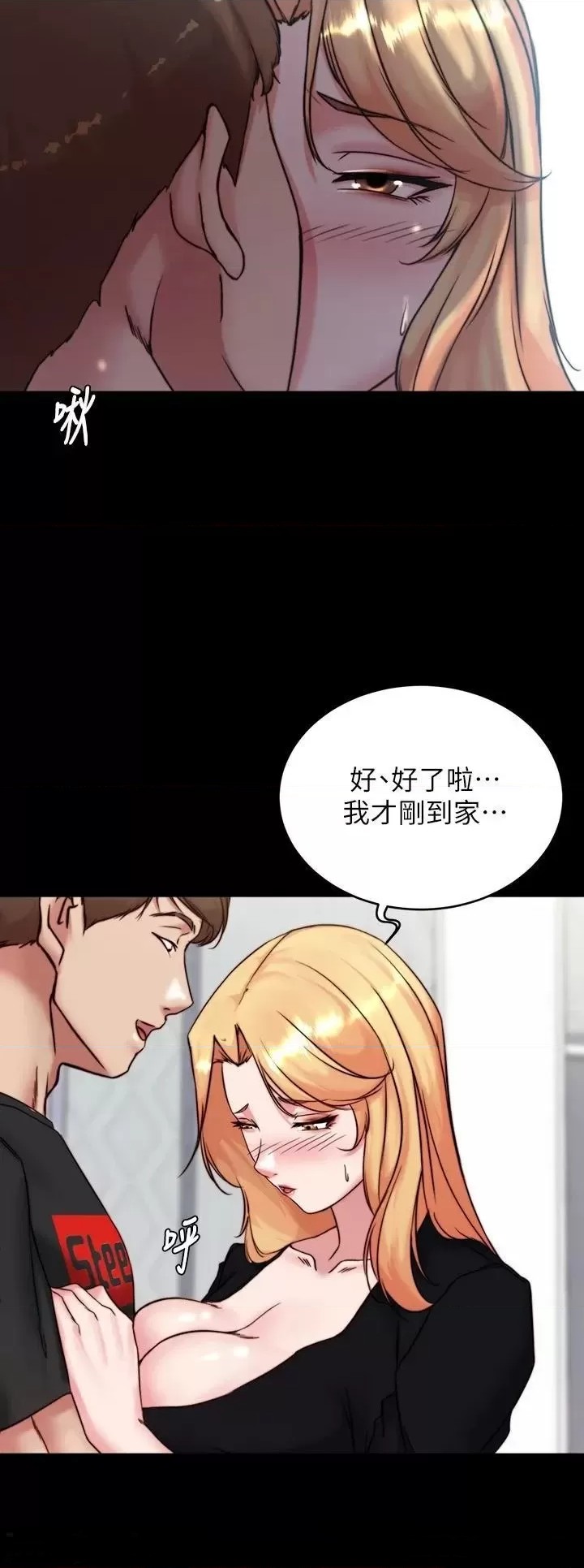 Panty Note Raw - Chapter 112 [photo 25] - MangaPorn