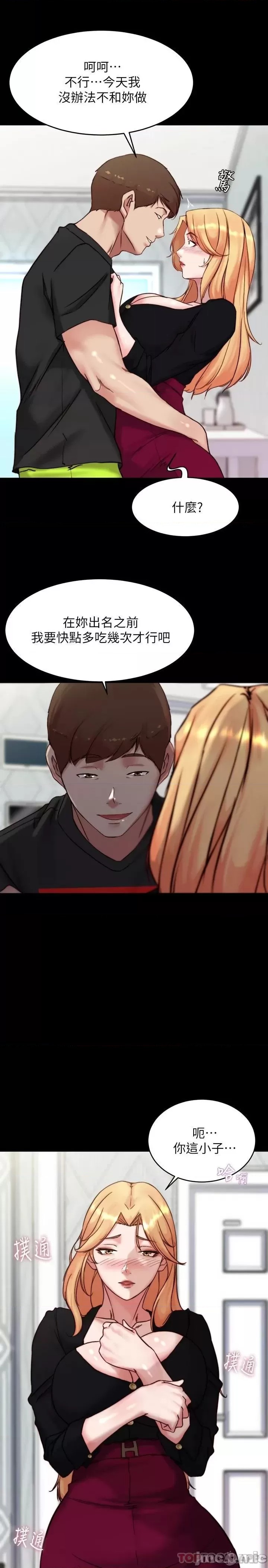 Panty Note Raw - Chapter 112 [photo 26] - MangaPorn