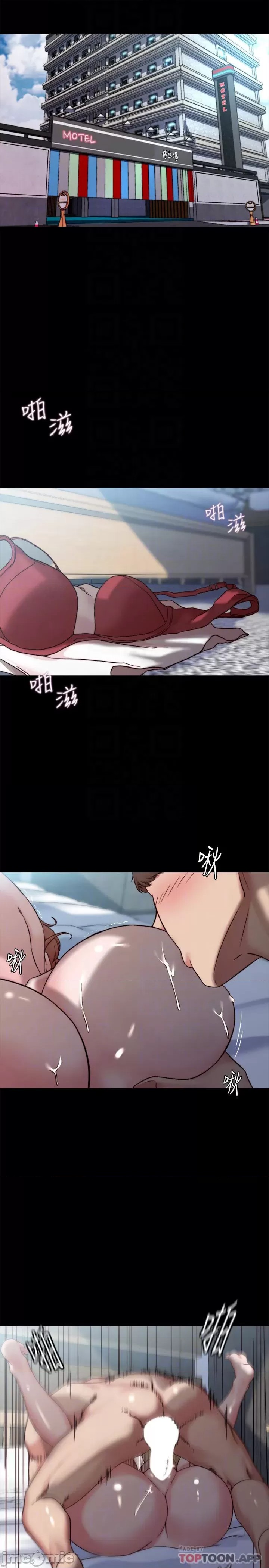 Panty Note Raw - Chapter 112 [photo 4] - MangaPorn