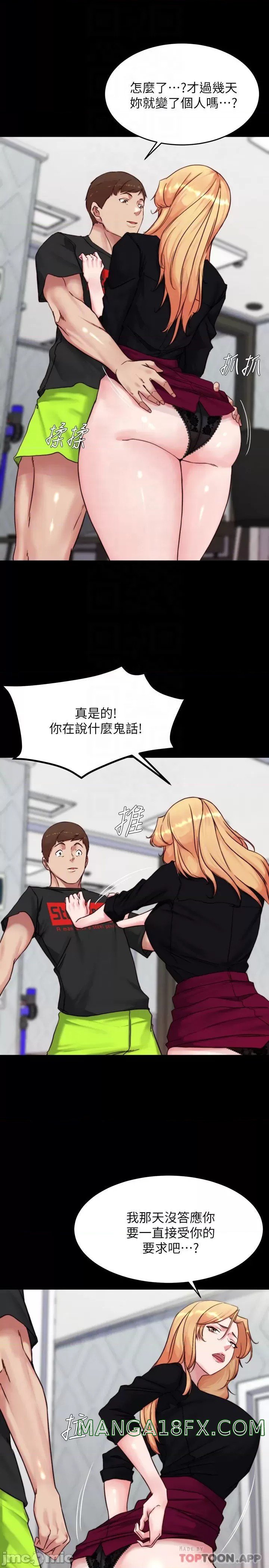 Panty Note Raw - Chapter 113 [photo 10] - MangaPorn