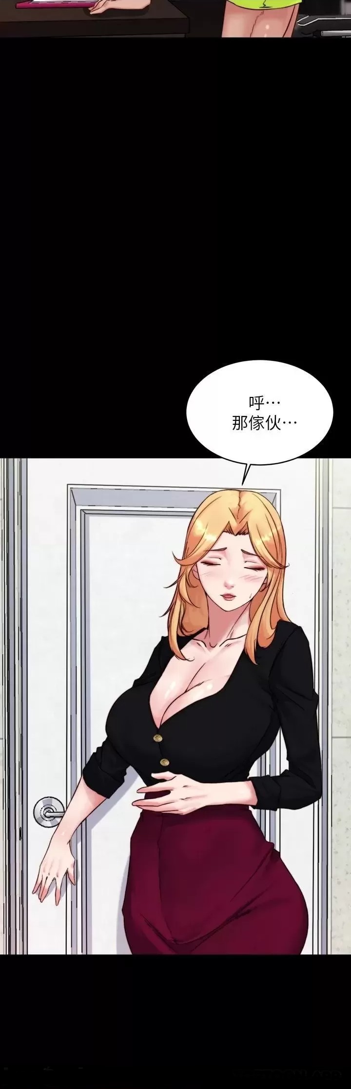 Panty Note Raw - Chapter 113 [photo 15] - MangaPorn
