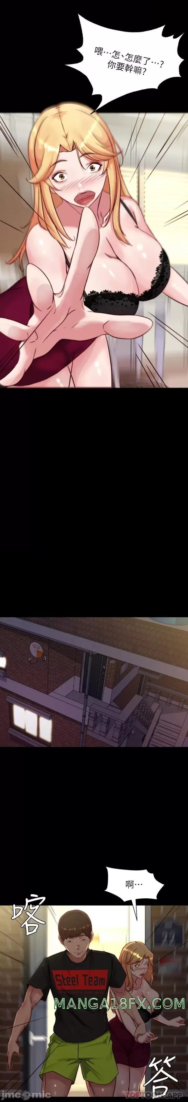 Panty Note Raw - Chapter 113 [photo 20] - MangaPorn