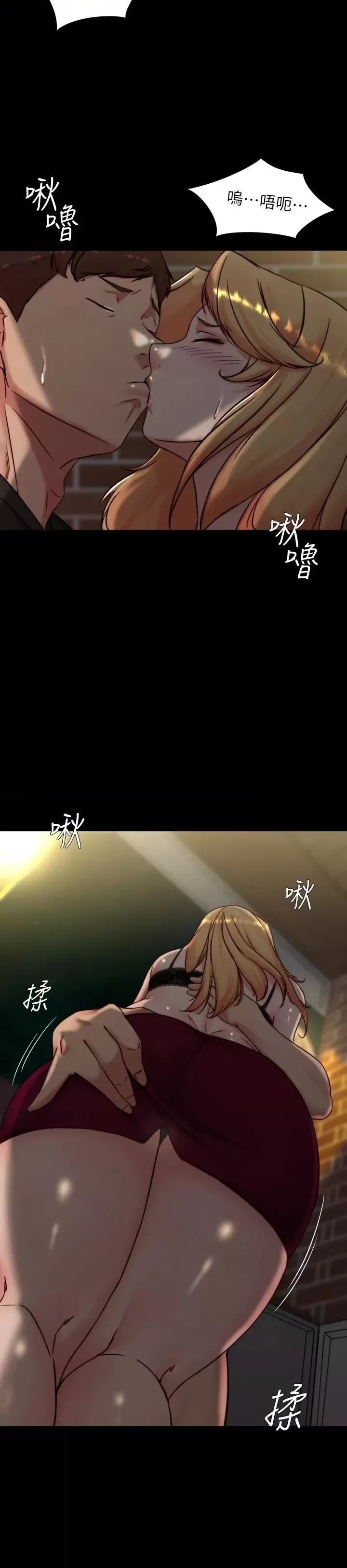 Panty Note Raw - Chapter 113 [photo 23] - MangaPorn