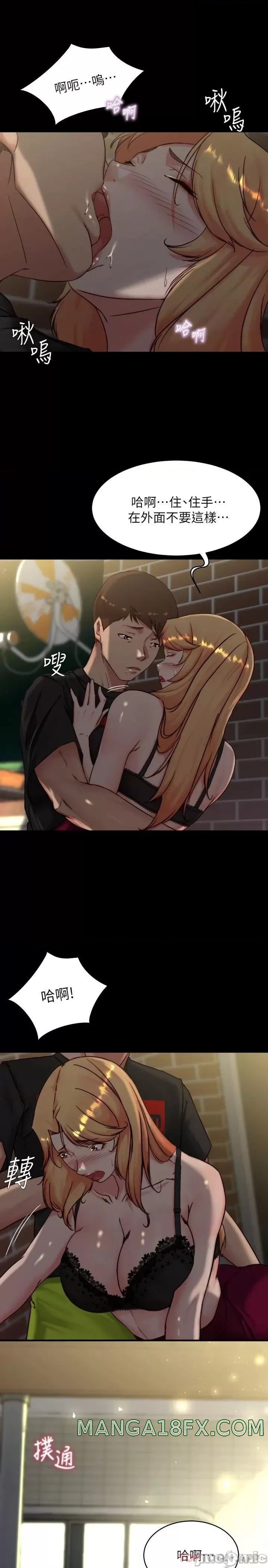 Panty Note Raw - Chapter 113 [photo 24] - MangaPorn