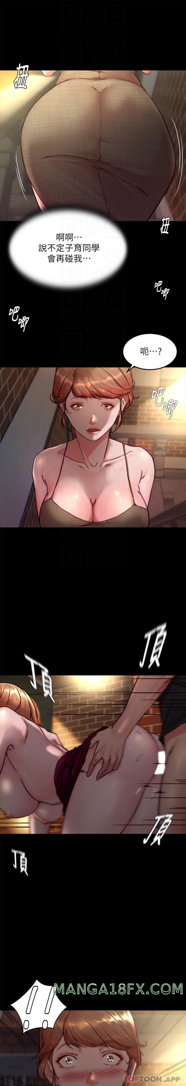 Panty Note Raw - Chapter 114 [photo 16] - MangaPorn