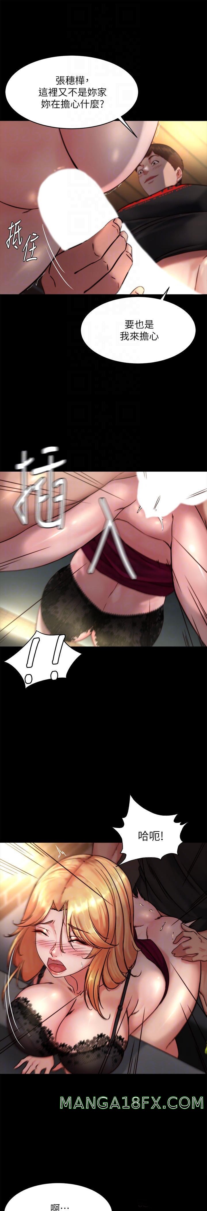 Panty Note Raw - Chapter 114 [photo 6] - MangaPorn