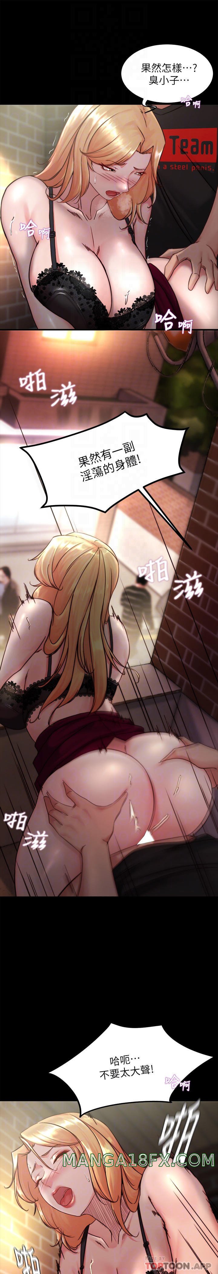 Panty Note Raw - Chapter 114 [photo 8] - MangaPorn