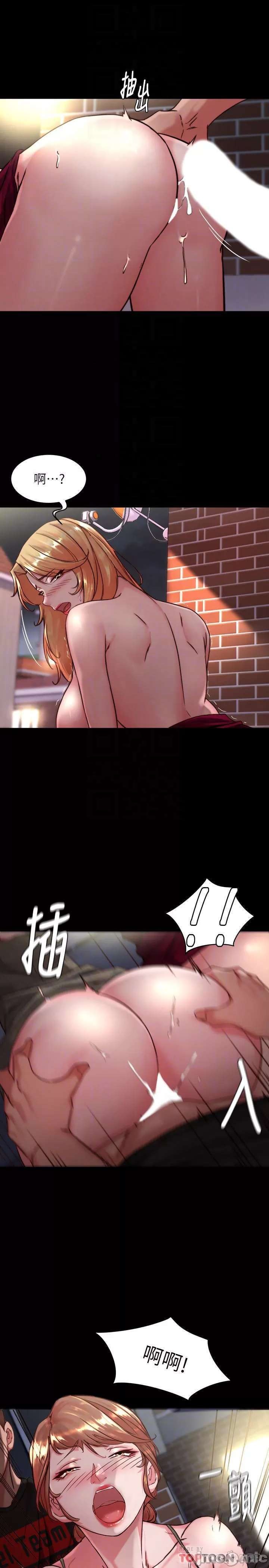 Panty Note Raw - Chapter 115 [photo 17] - MangaPorn