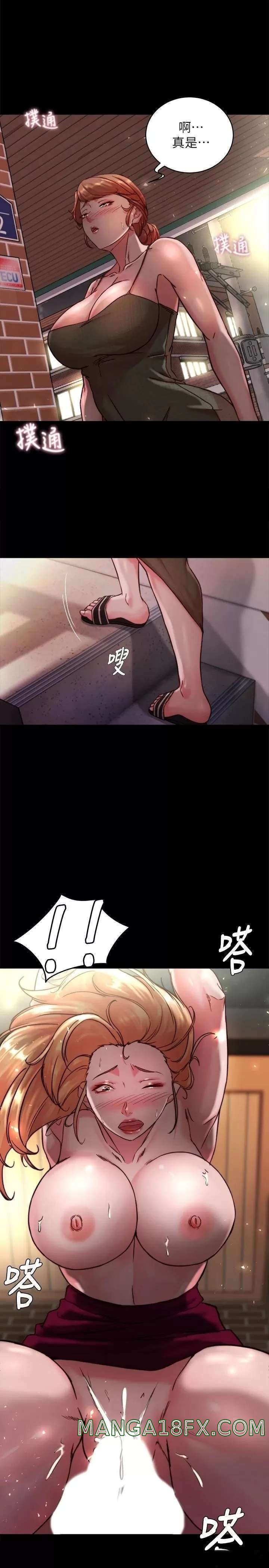 Panty Note Raw - Chapter 115 [photo 2] - MangaPorn