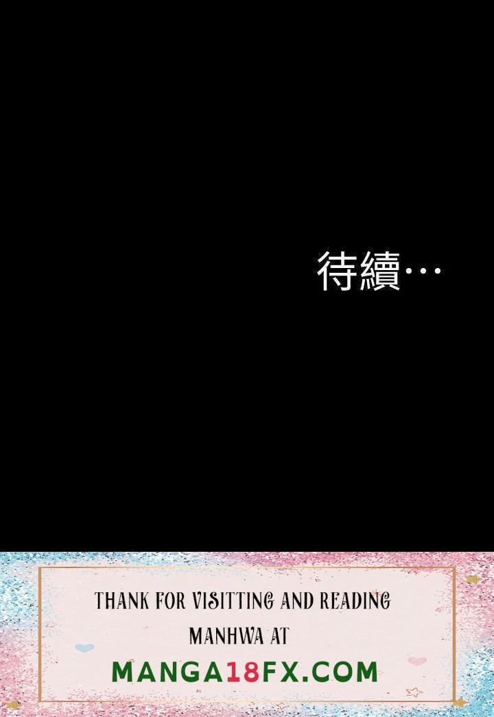 Panty Note Raw - Chapter 115 [photo 30] - MangaPorn