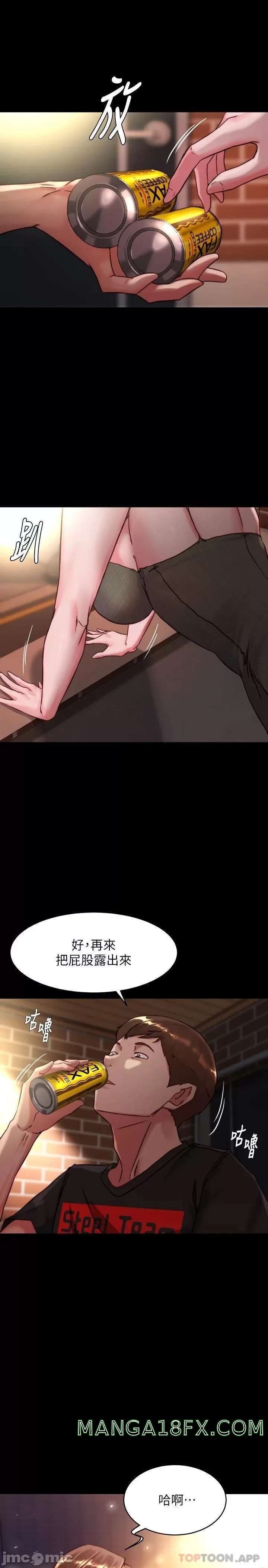 Panty Note Raw - Chapter 115 [photo 6] - MangaPorn