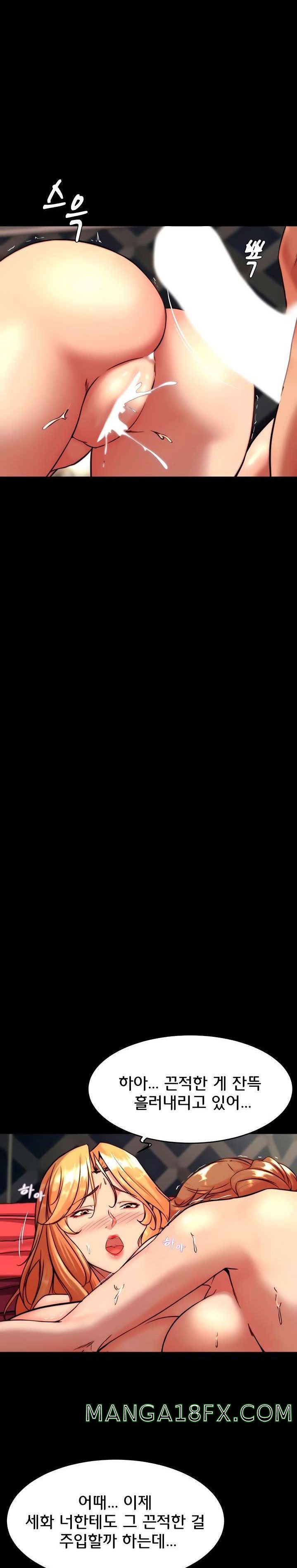 Panty Note Raw - Chapter 117 [photo 14] - MangaPorn