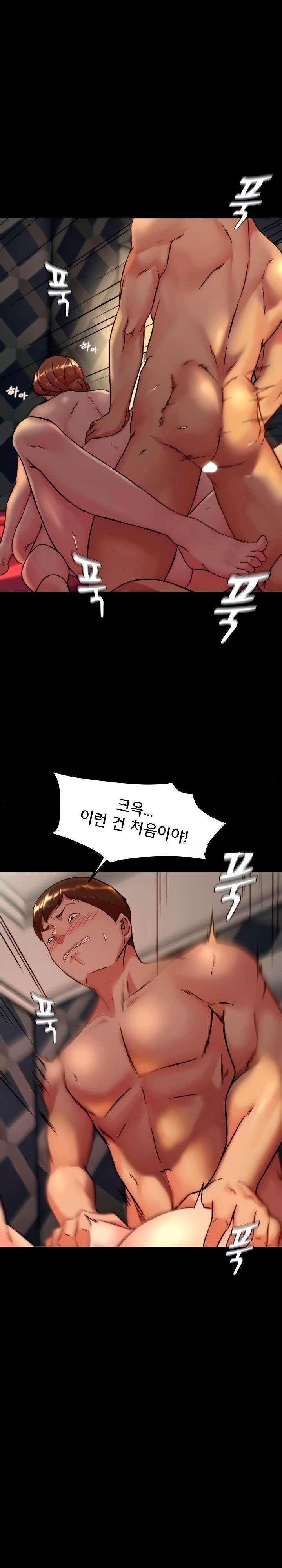 Panty Note Raw - Chapter 117 [photo 2] - MangaPorn