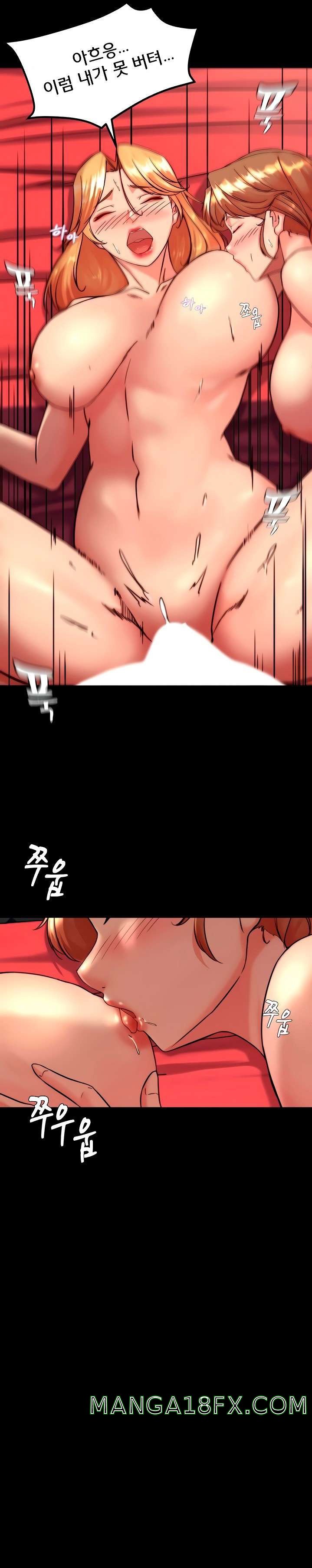 Panty Note Raw - Chapter 117 [photo 25] - MangaPorn