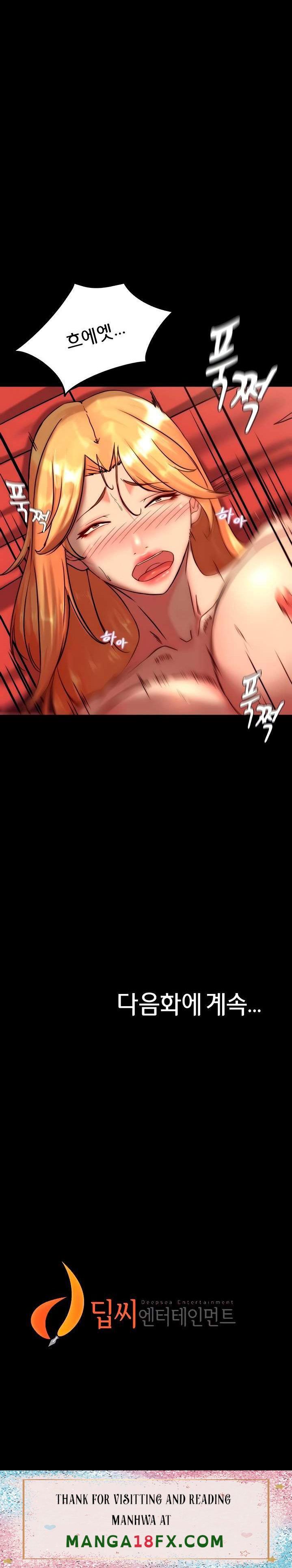 Panty Note Raw - Chapter 117 [photo 26] - MangaPorn