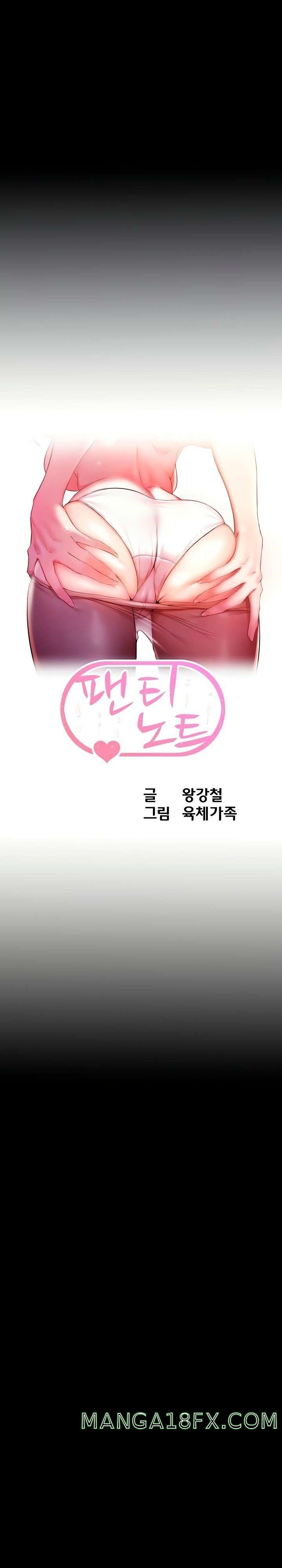 Panty Note Raw - Chapter 117 [photo 3] - MangaPorn