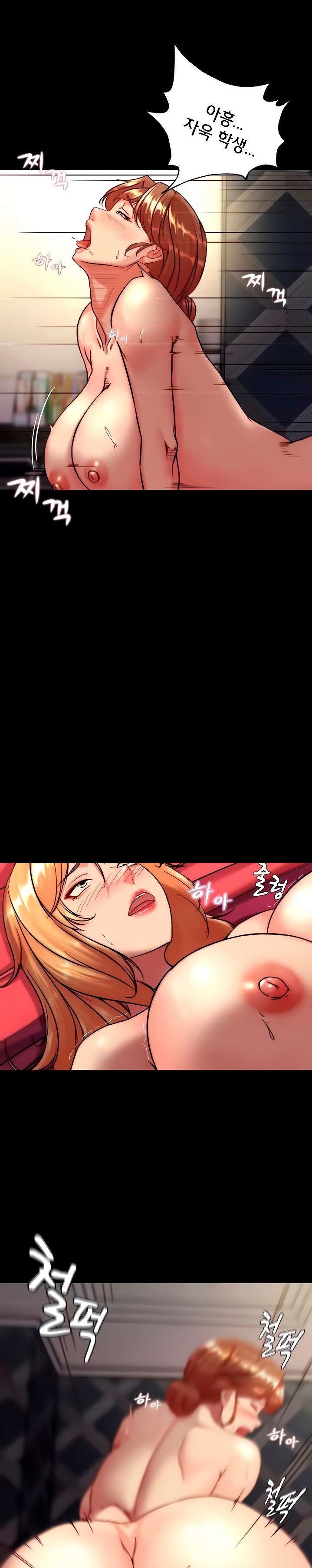 Panty Note Raw - Chapter 117 [photo 5] - MangaPorn