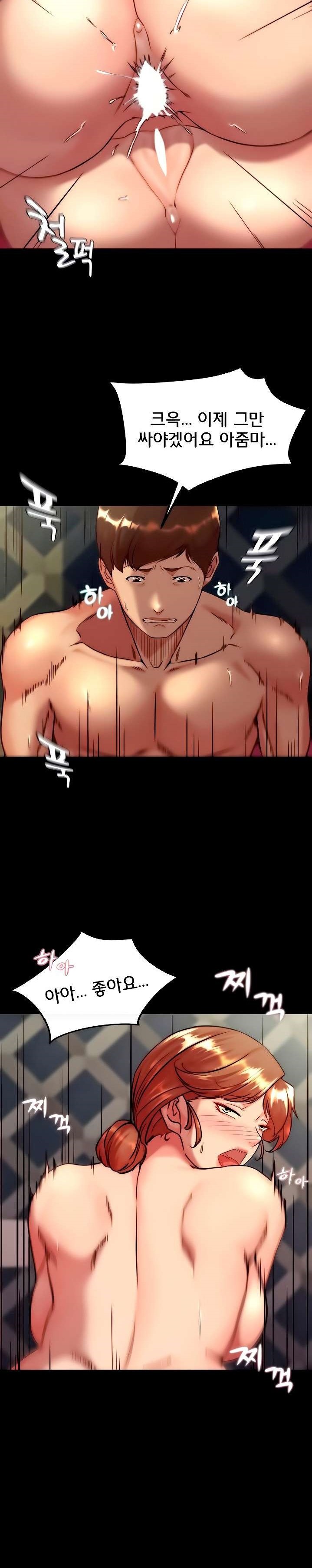 Panty Note Raw - Chapter 117 [photo 6] - MangaPorn