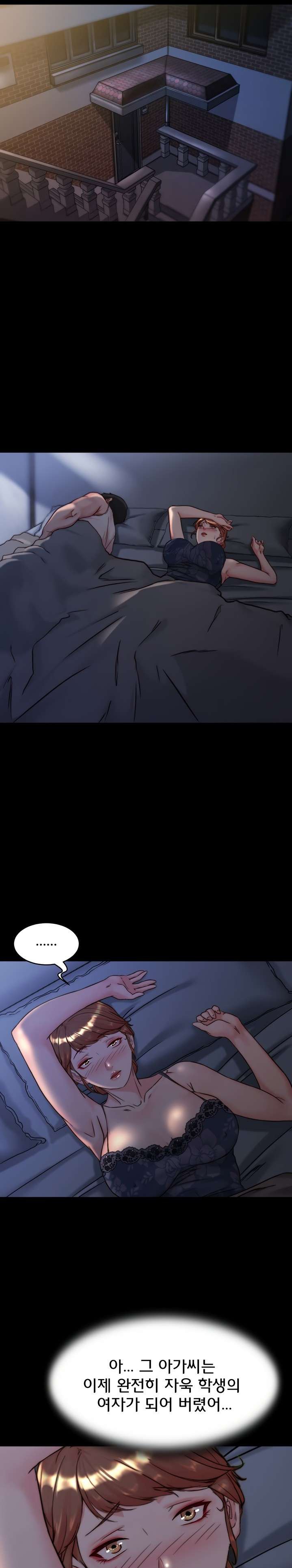 Panty Note Raw - Chapter 118 [photo 16] - MangaPorn