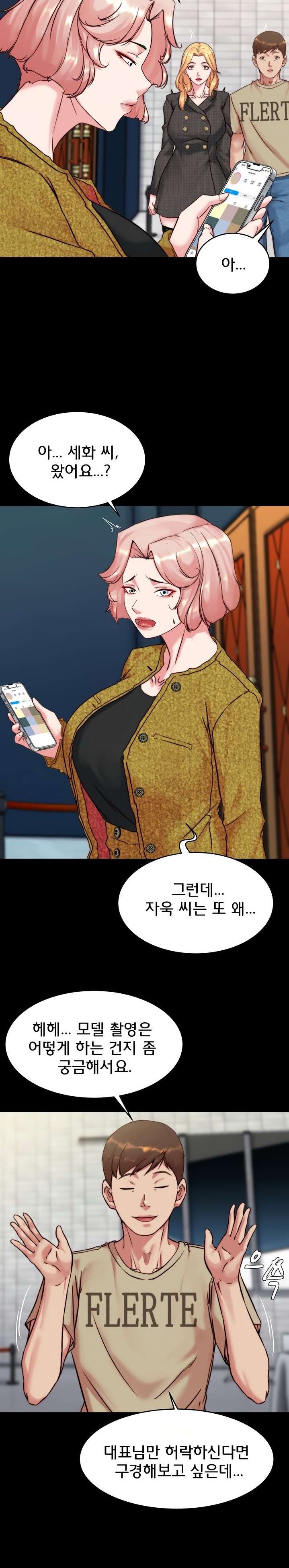 Panty Note Raw - Chapter 118 [photo 21] - MangaPorn