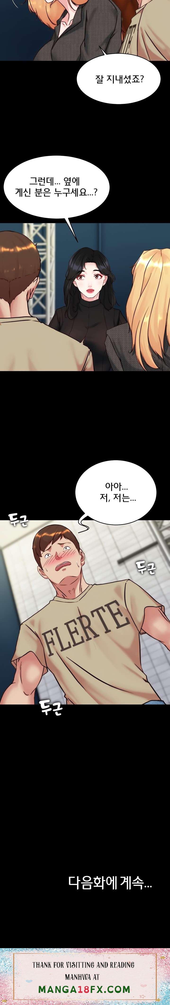 Panty Note Raw - Chapter 118 [photo 24] - MangaPorn