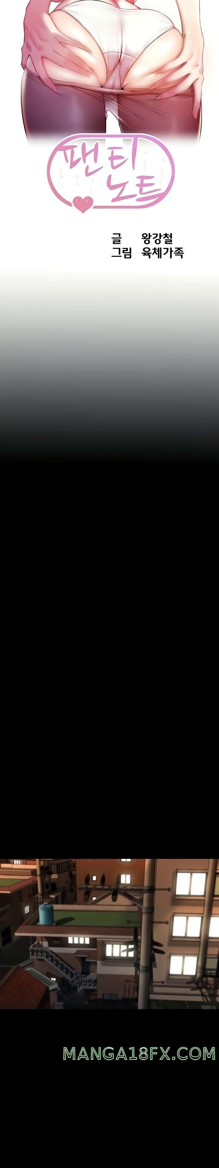 Panty Note Raw - Chapter 118 [photo 3] - MangaPorn