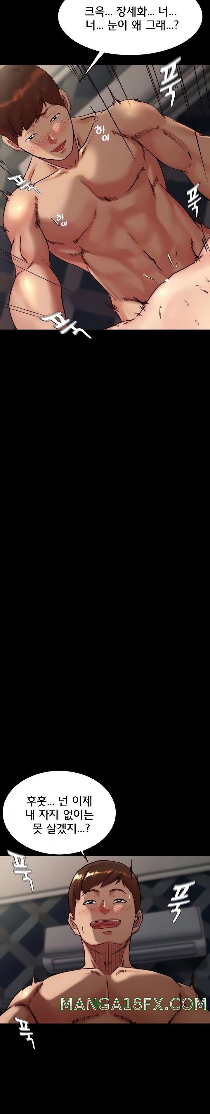 Panty Note Raw - Chapter 118 [photo 5] - MangaPorn