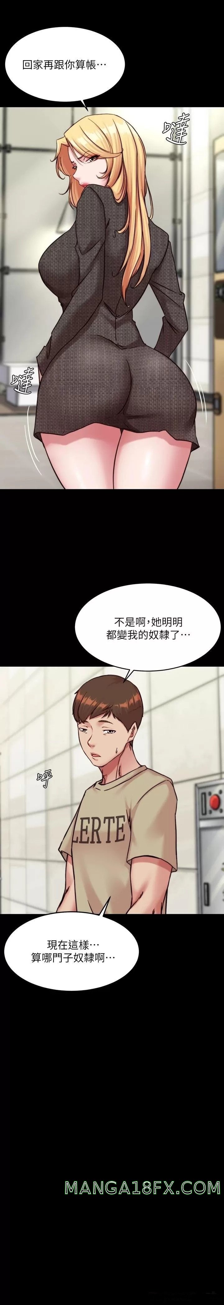 Panty Note Raw - Chapter 119 [photo 11] - MangaPorn