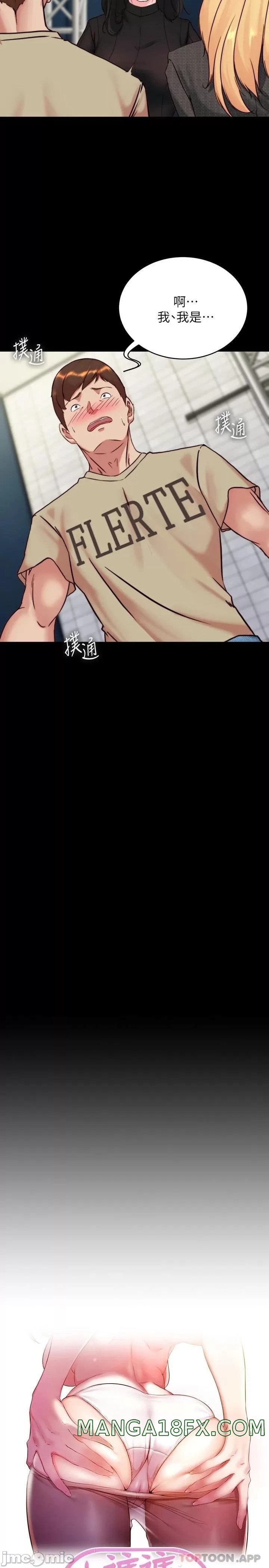 Panty Note Raw - Chapter 119 [photo 2] - MangaPorn