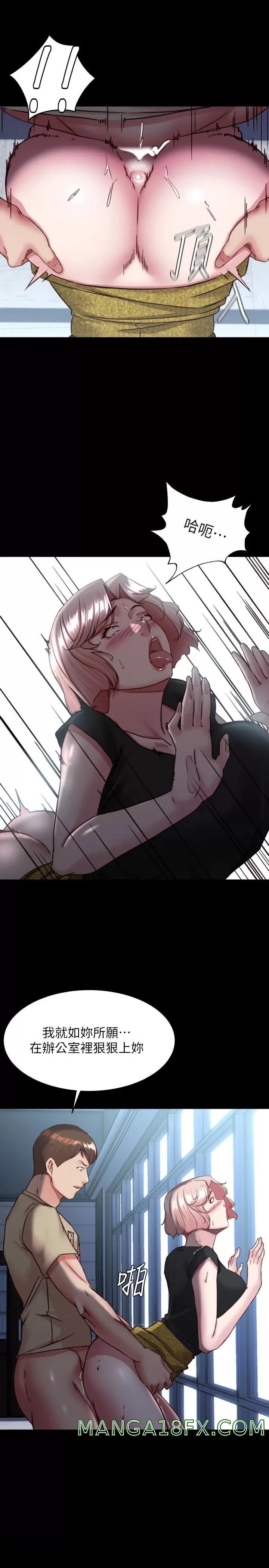 Panty Note Raw - Chapter 119 [photo 28] - MangaPorn