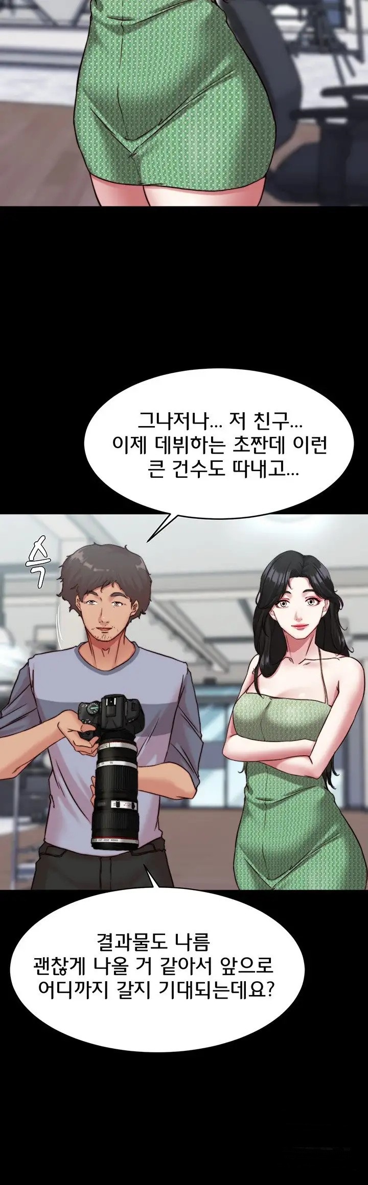 Panty Note Raw - Chapter 120 [photo 10] - MangaPorn