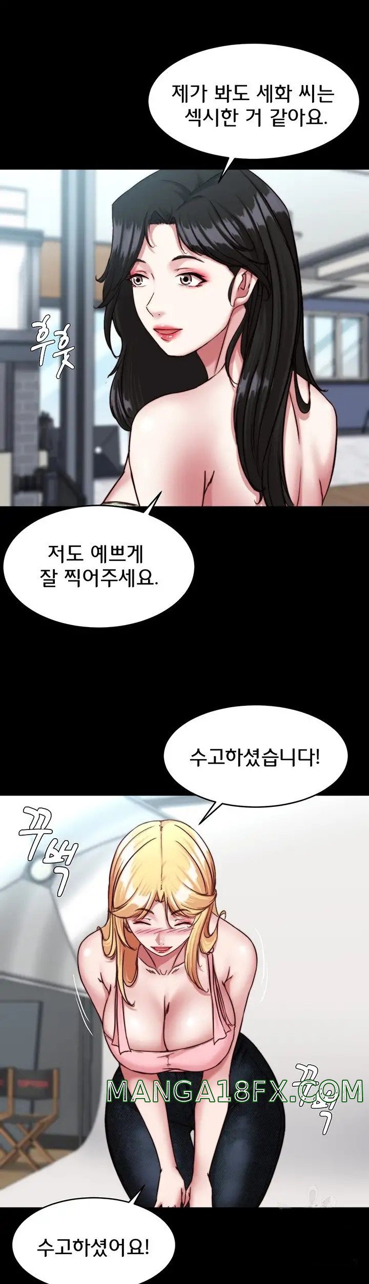 Panty Note Raw - Chapter 120 [photo 11] - MangaPorn