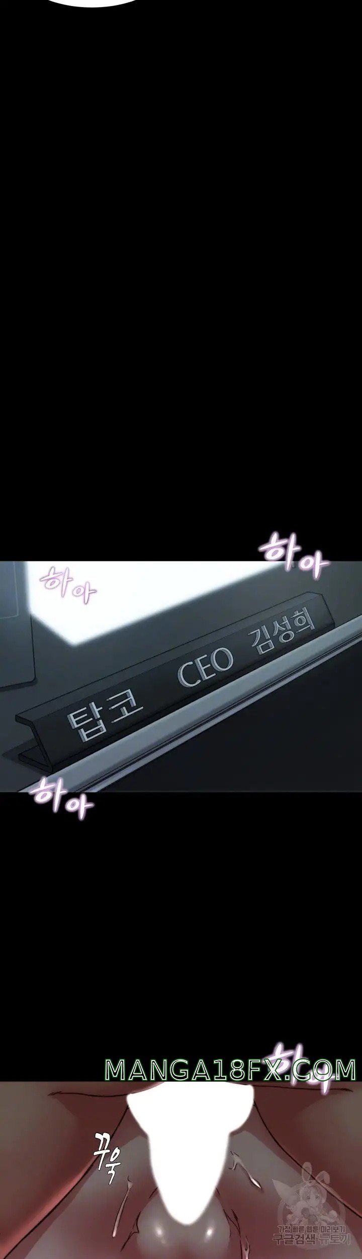 Panty Note Raw - Chapter 120 [photo 12] - MangaPorn