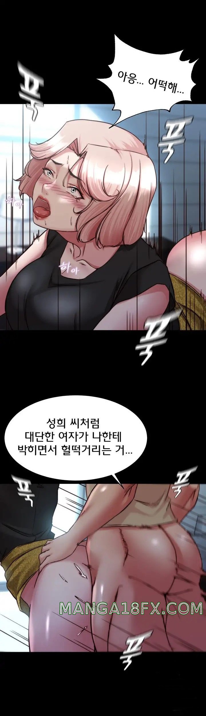 Panty Note Raw - Chapter 120 [photo 18] - MangaPorn