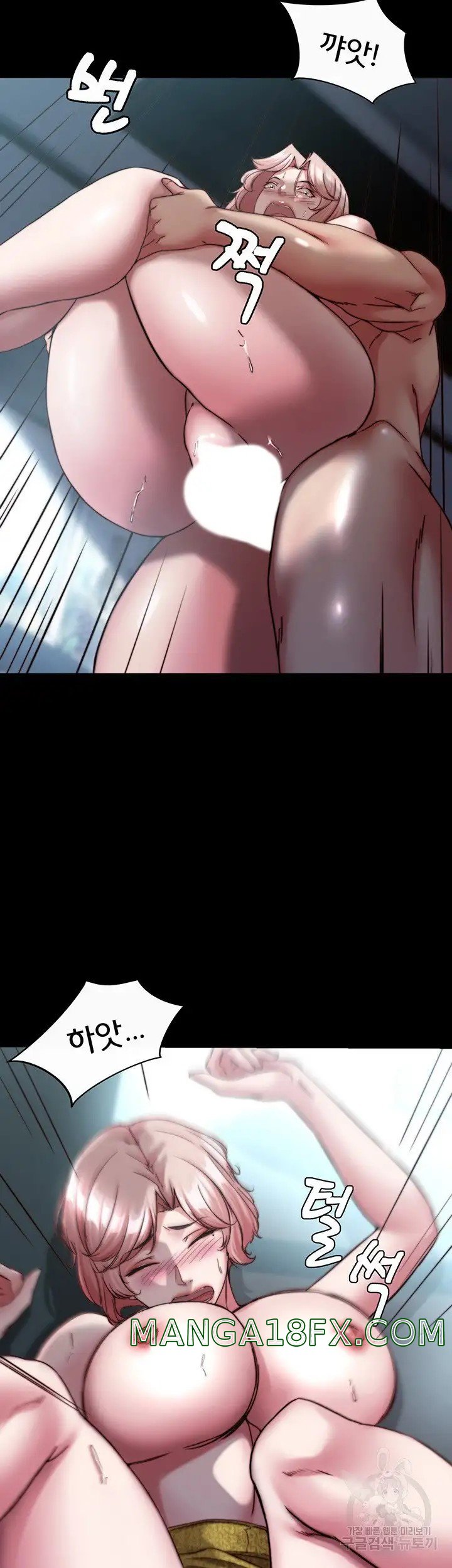 Panty Note Raw - Chapter 120 [photo 32] - MangaPorn