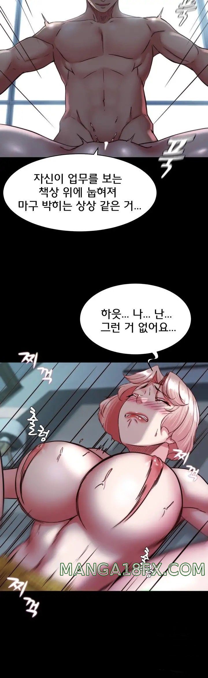 Panty Note Raw - Chapter 120 [photo 36] - MangaPorn