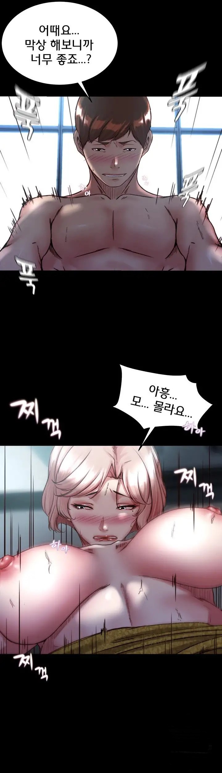 Panty Note Raw - Chapter 120 [photo 38] - MangaPorn