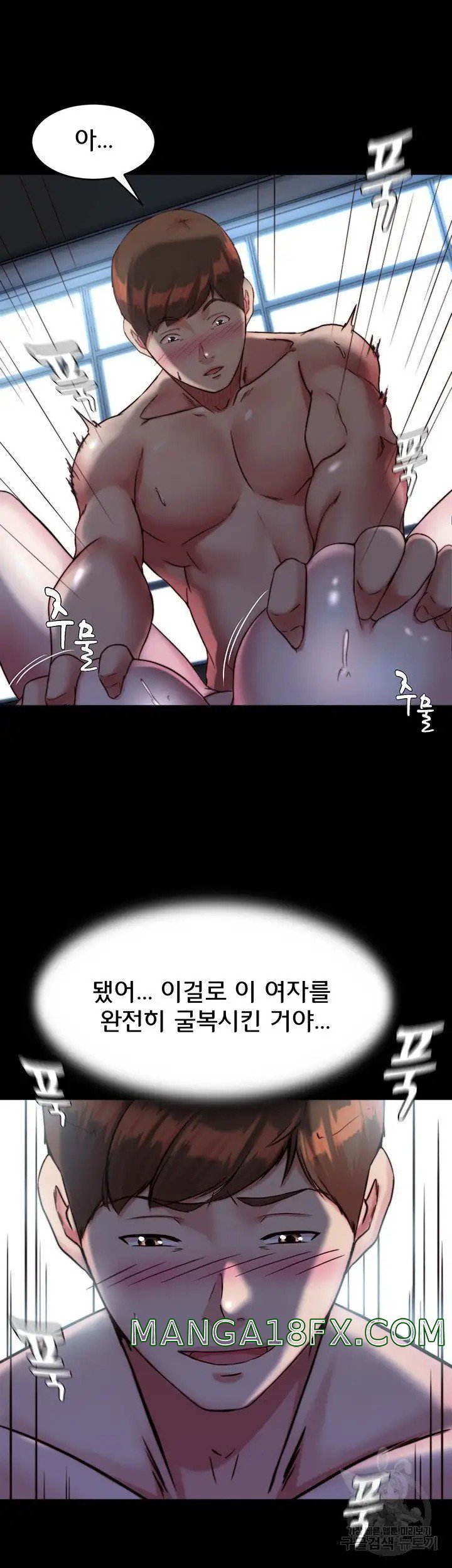 Panty Note Raw - Chapter 120 [photo 44] - MangaPorn