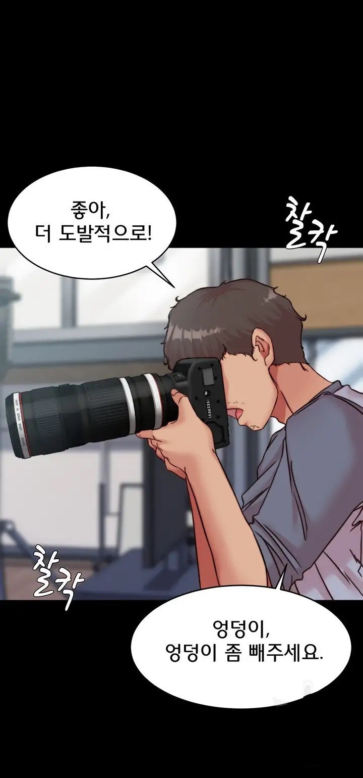 Panty Note Raw - Chapter 120 [photo 7] - MangaPorn