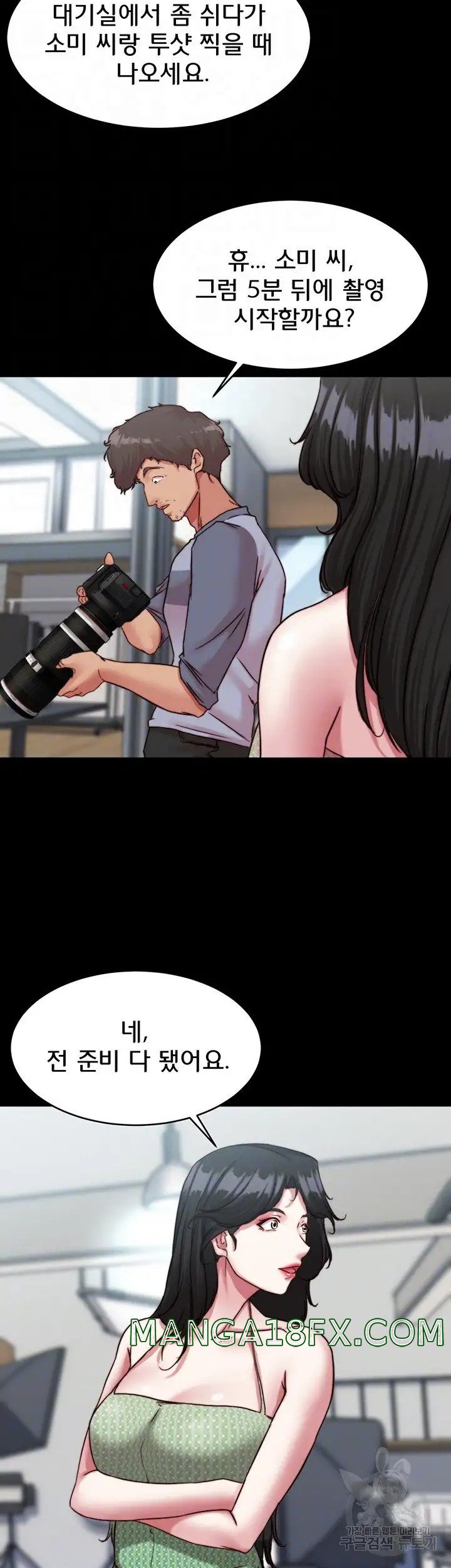 Panty Note Raw - Chapter 120 [photo 9] - MangaPorn