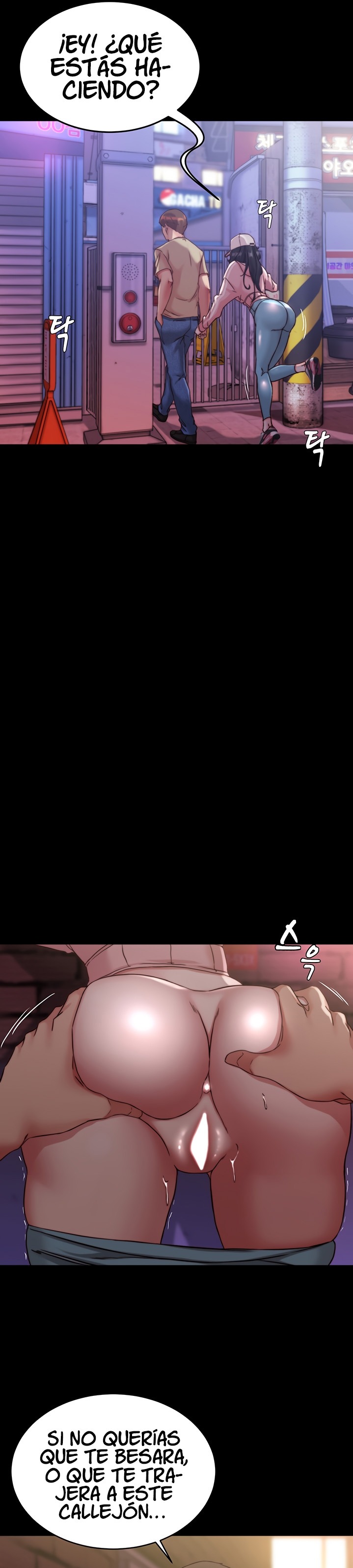 Panty Note Raw - Chapter 123 [photo 15] - MangaPorn