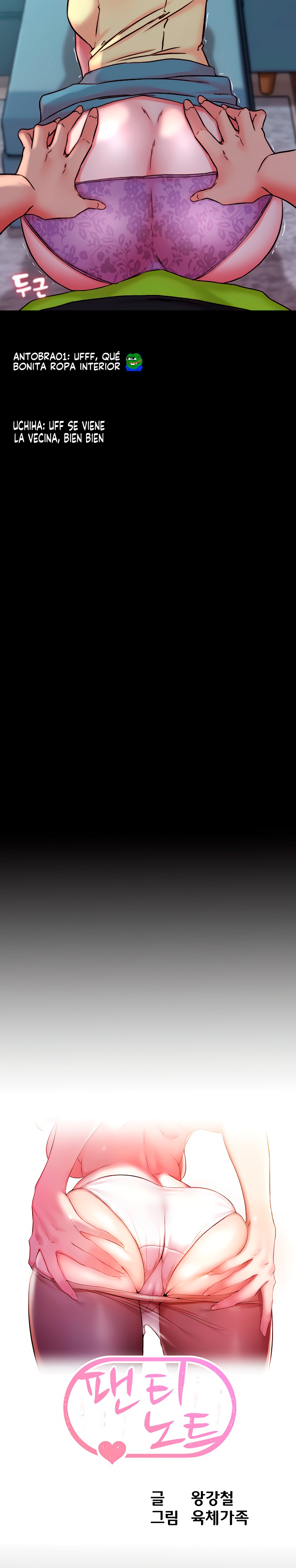 Panty Note Raw - Chapter 128 [photo 3] - MangaPorn